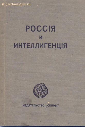 Блок Александр