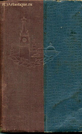 "Книжка - памятка"