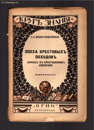Добиаш-Рождественская О. А.
