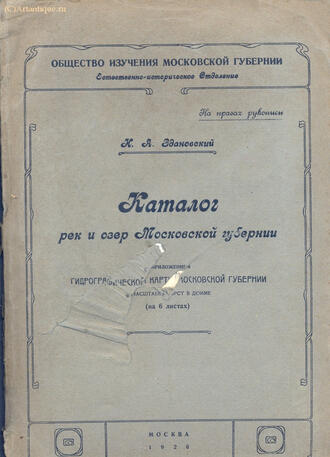 Здановский К.А.