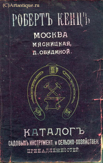 Кенц Роберт