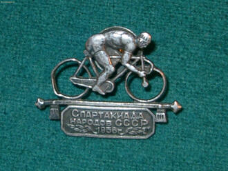 Знак "Велосипедист"