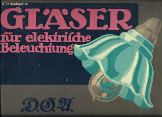 "Glaser"