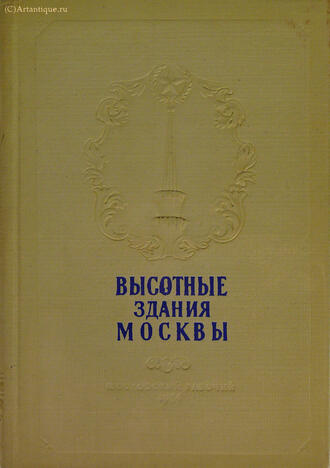 Кулешов Н., Позднев А.