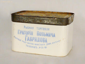 Коробка
