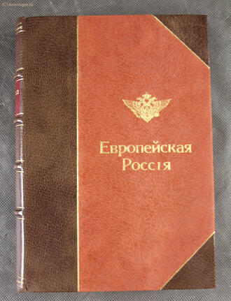 Крубер А., Григорьев С., Барков А., Чефранов С. 