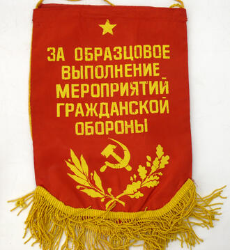 Вымпелы 