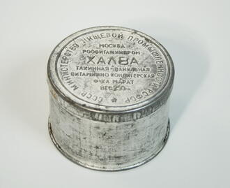 Коробка кондитерская "Халва" 