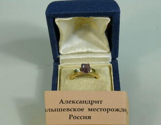 Кольцо с александритом