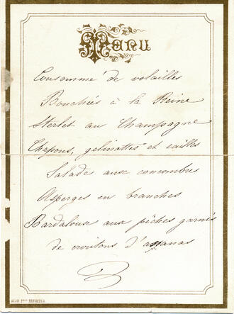 Меню