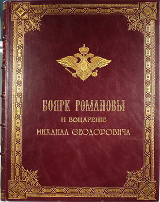 Васенко П.Г.