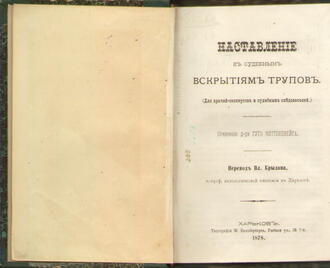 Миттенцвейг Гуго