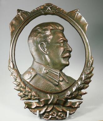 Медальон "Сталин"