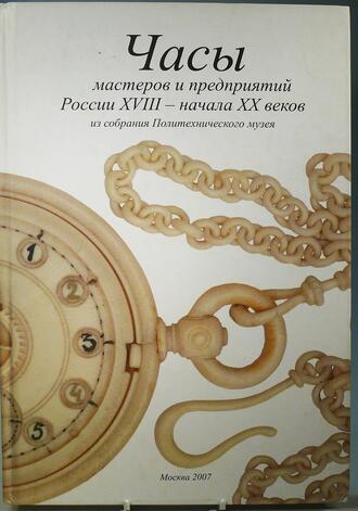 Фокина Т.А.