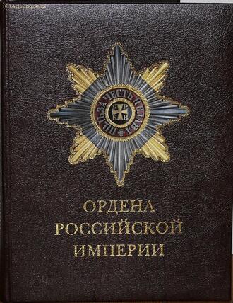 Дуров В.А. 