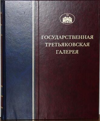 "Древнерусское искусство X - начала XV века"