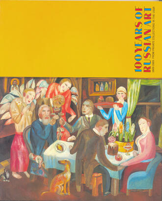 "100 years of Russian Art 1889-1989"