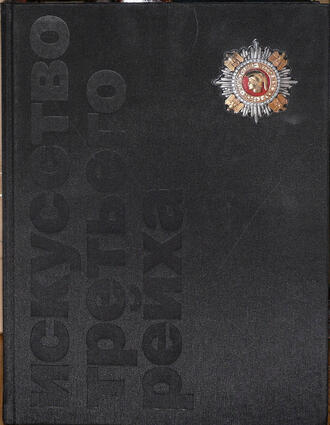 Андриенко Д. Г.
