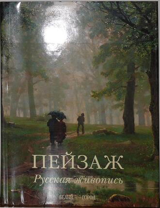 Манин В. С. 