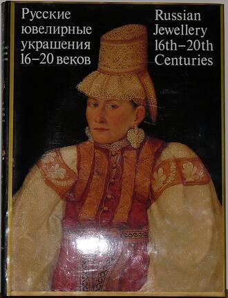 Медведева Г. 