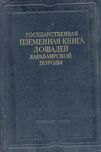 Трофимов П. К. (составитель)