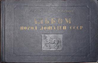 Афанасьев С. В., Ляхов В. Н. 