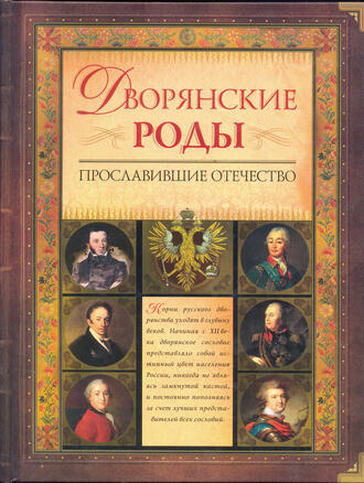Федорченко В. И.