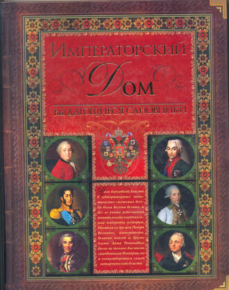 Федорченко В. И. 