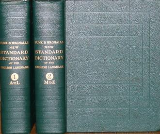 "New Standard Dictionary of the English Language"