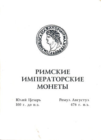Карлос Кастан, Карлос Фустер