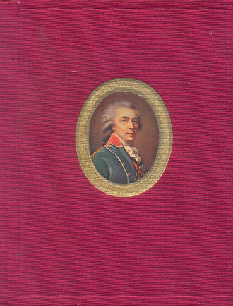"Портретная миниатюра"
