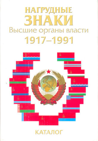 Мехоншин А. И. 