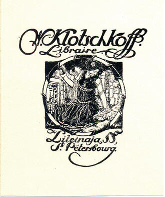 Экслибрис "VI.Klotschkoff. Libraire"