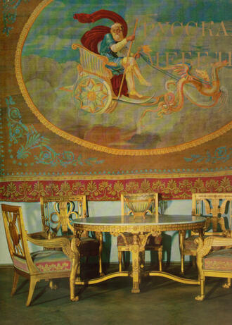 Соколова Т.М., Орлова К.А. (составители)