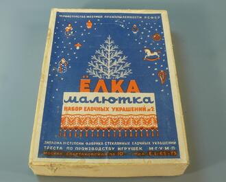 Набор елочных украшений "Малютка"