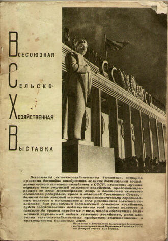 Соколов В.А. (составитель)