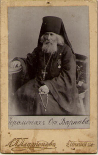 Фотография "Иермонах От. Варнава"