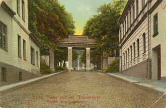 Открытка. Юрьев. Мост Демгоры. Россия. 1903-1915 гг.