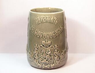 Стакан коронационный