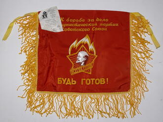 Вымпел для пионерского горна