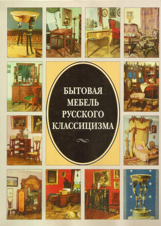 Чериковер Л.З.