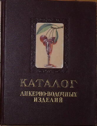 Рупневская М. Л. и Трусова С. А. (составители )