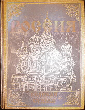 Перевезенцев С.