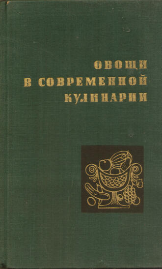 П.И. Чолчева 