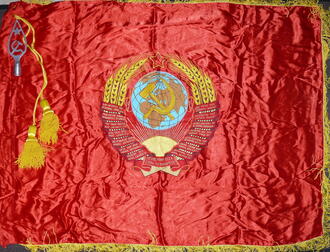 Знамя двухстороннее