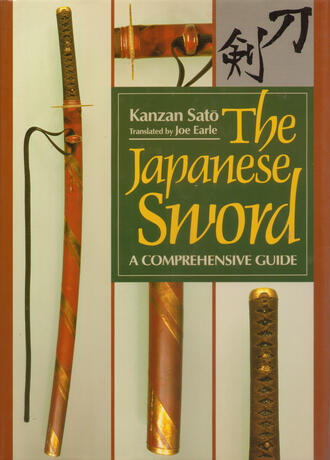 Kanzan Sato