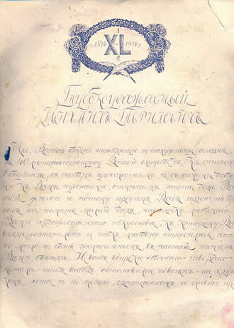 Адрес 