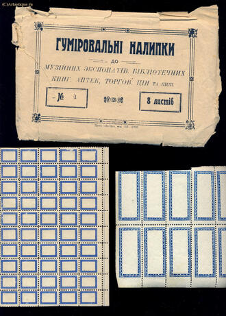 Гумировальные налипки (клейкие ярлычки)
