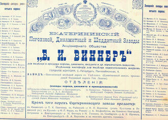 Листовки рекламные