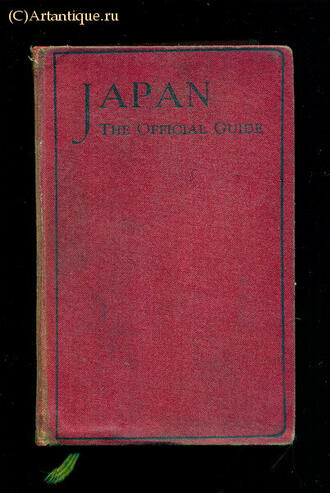 "Japan. The official guide"